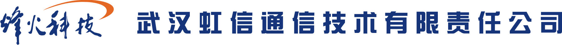 1539137740509335.png 虹信ogo透明版.png